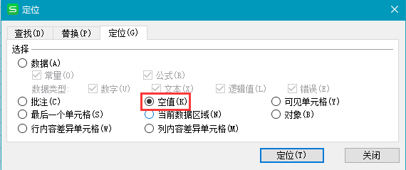 wps表格中合并计算单元格内的数据