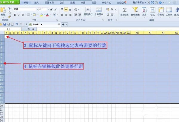 wps自动计算表格怎么设置