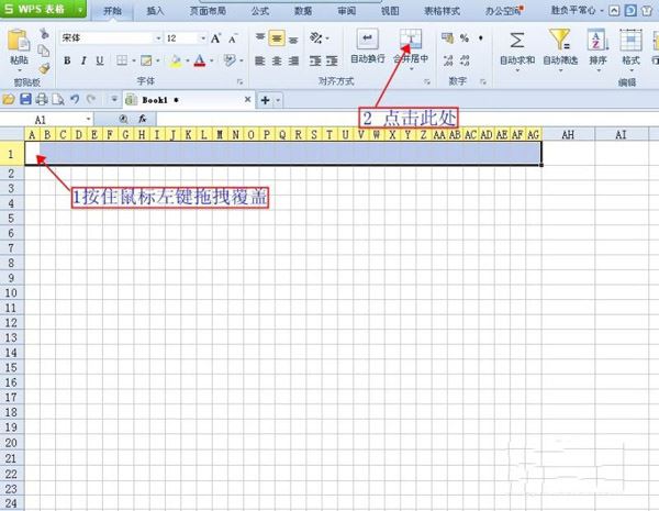 wps自动计算表格怎么设置