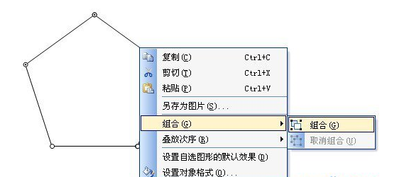 利用wps文字如何迅速绘制正多边形图形