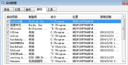 如何关闭91助手电脑上的广告