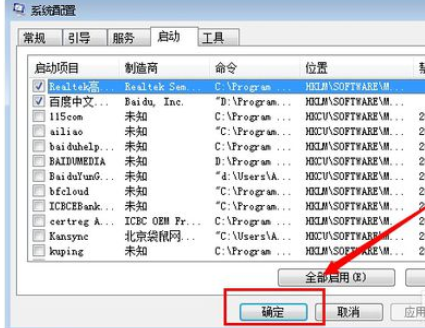 如何关闭91助手电脑上的广告