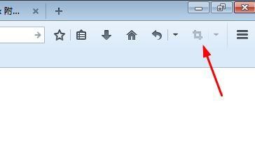 怎么在火狐浏览器中截图呢