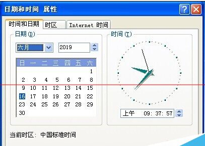 火狐浏览器此连接不受信任