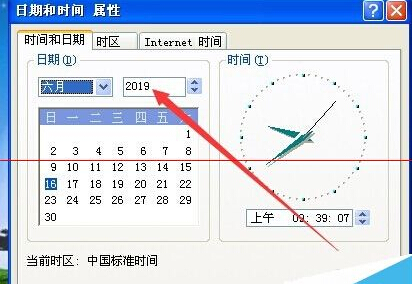 火狐浏览器此连接不受信任