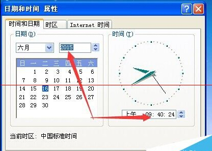 火狐浏览器此连接不受信任