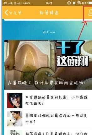 腾讯qq推送消息如何关闭?关闭推送消息的方法是什么