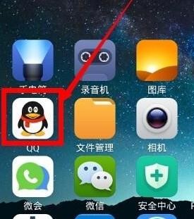 腾讯qq推送消息如何关闭?关闭推送消息的方法是什么