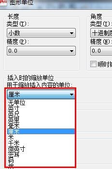 autocad如何设置单位