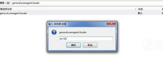 如何将中文的火狐浏览器改成英文版