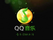 qq音乐如何听歌识曲app