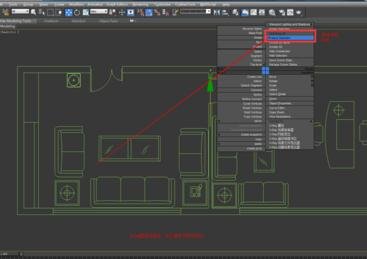 cad导入3dmax后建模步骤