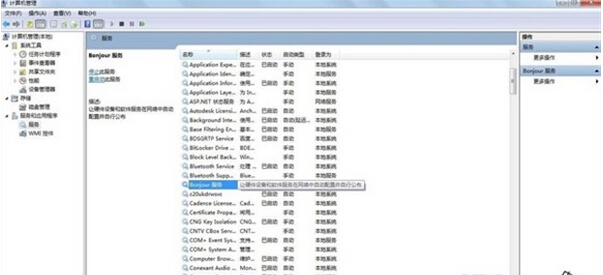 链接不到itunes