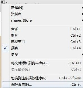 链接不到itunes