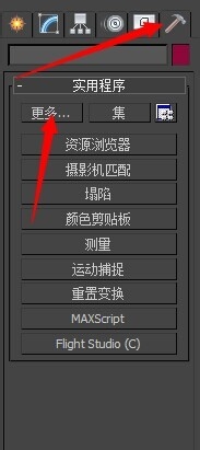 3dmax怎么找回材质贴图