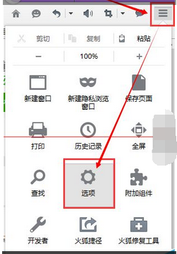 如何在火狐浏览器清除记住网页登录密码