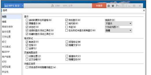 wps如何把字体嵌入文件?把字体嵌入文件的方法有哪些