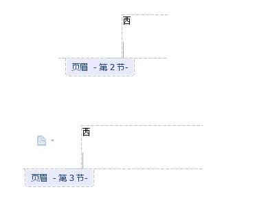 wps怎么添加页眉文字