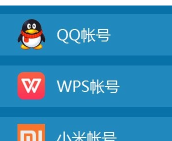 wps云文档怎么开启