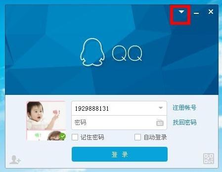 qq接收不到消息通知怎么办