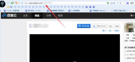 怎么打开百度云盘的网页链接