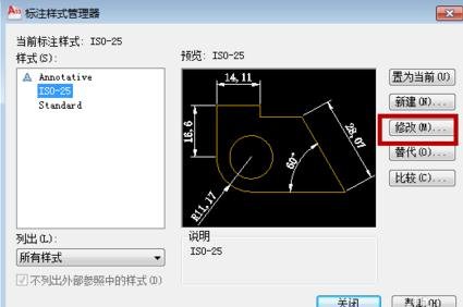 cad连续标注数字怎么操作