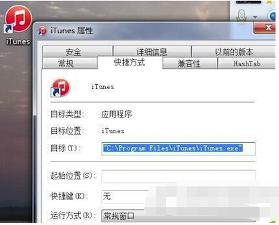 itunes怎么添加文件