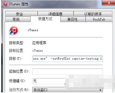 itunes怎么添加文件