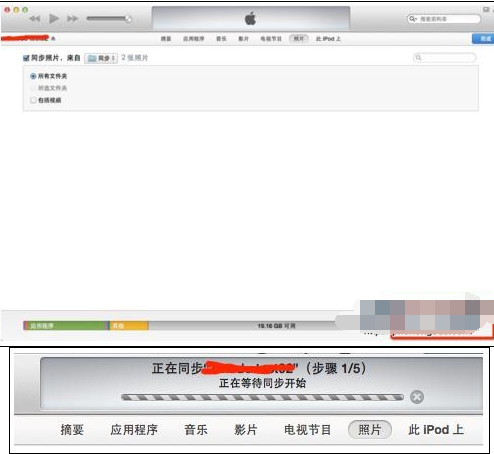 怎么用itunes导入