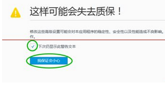 火狐浏览器显示英文怎么修改成中文