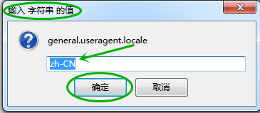 火狐浏览器显示英文怎么修改成中文