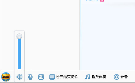 如何在yy语音中调节麦克风音量