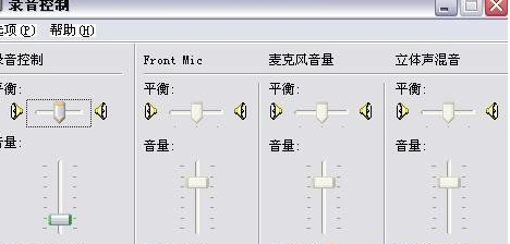 yy语音电流麦怎么解决