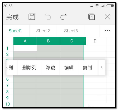 手机wps表格设置行高和列宽