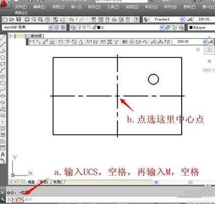 如何在cad中快速标注坐标