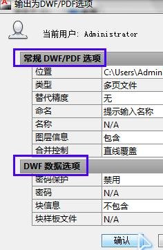 cad怎么输出连续的pdf