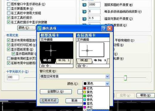 cad图形如何转换成word