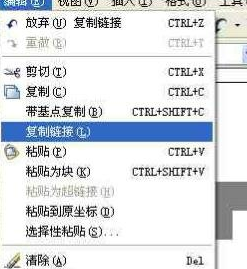 cad图形如何转换成word