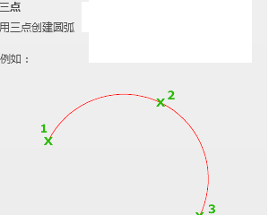 如何在autocad中巧用三点绘制圆弧图形