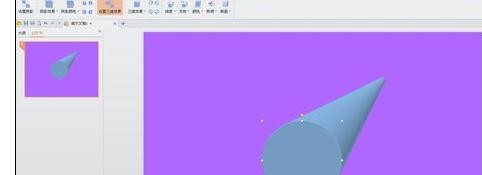 wps圆锥怎么画