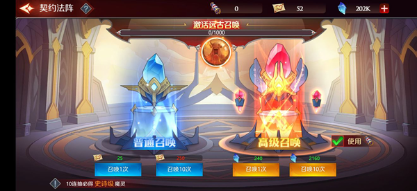 加德尔契约魔灵获取方法-魔灵怎么获得