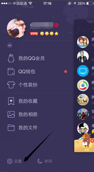 腾讯qq如何修改密码?腾讯qq修改密码的方法是什么?