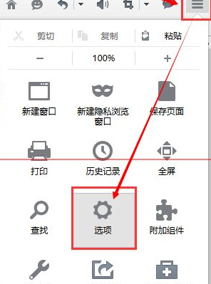 如何在火狐浏览器中删除网页记录密码呢