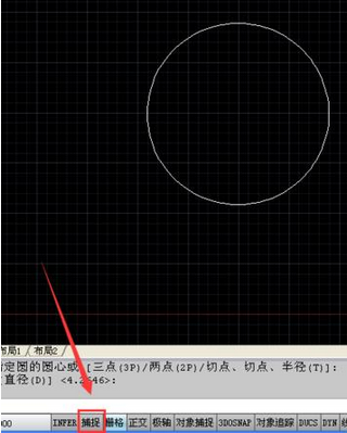 cad绘制同心圆的三种方法