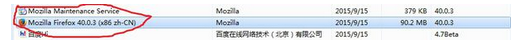 火狐浏览器安装后卸载不了怎么办呢