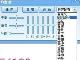 qq音乐怎么更改音效