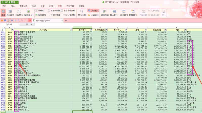 wps表格怎么快速筛选文字内容和数据