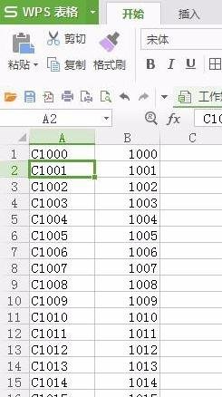 wps表格文字替换