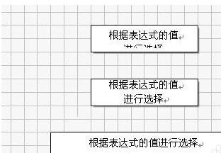 用wps文字怎么做树状图