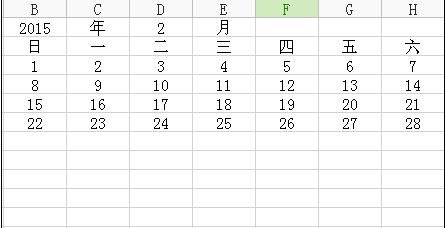 wps如何添加日期控件